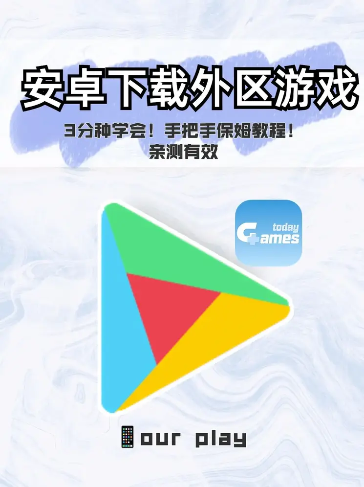 球速体育官网截图0