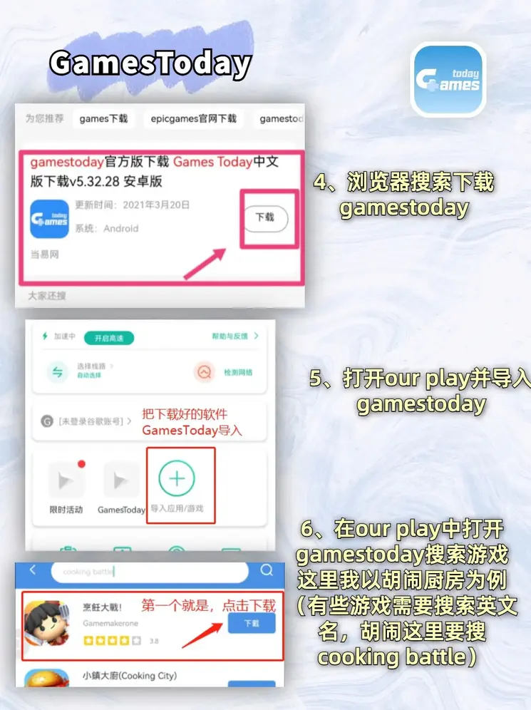 球速体育官网截图2