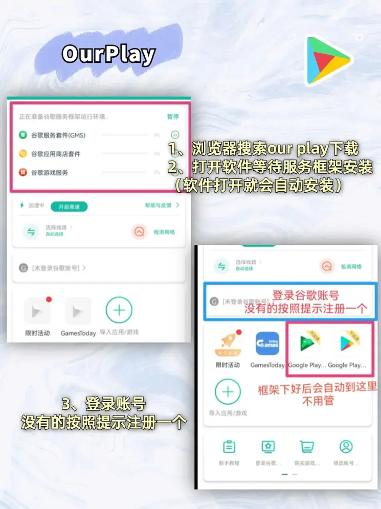 球速体育官网截图1